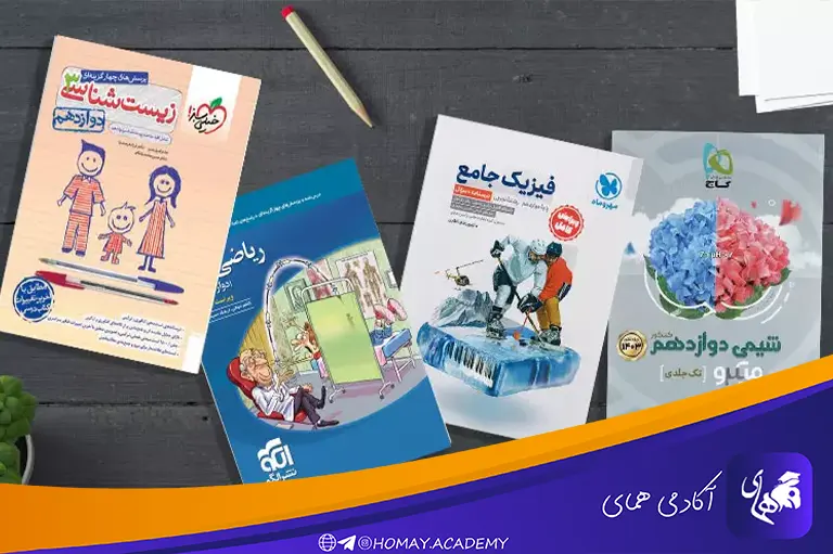 منابع کمک آموزشی