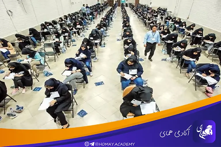 خلاصه برداری دروس برای کنکور