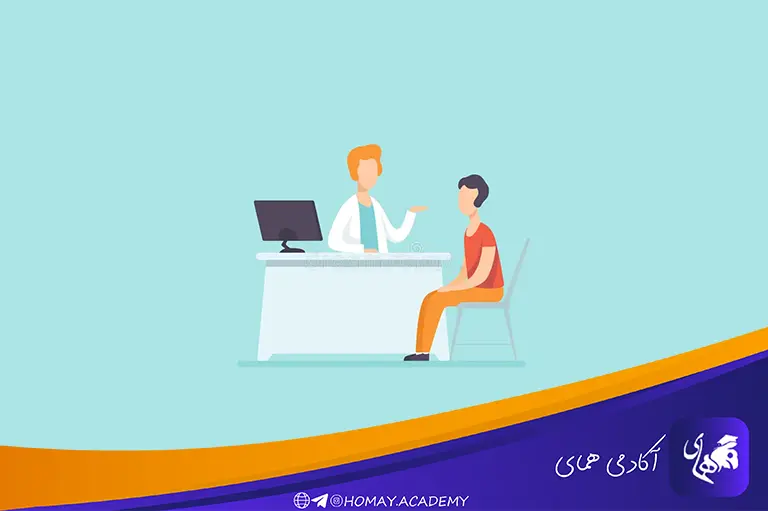 مشاور تحصیلی