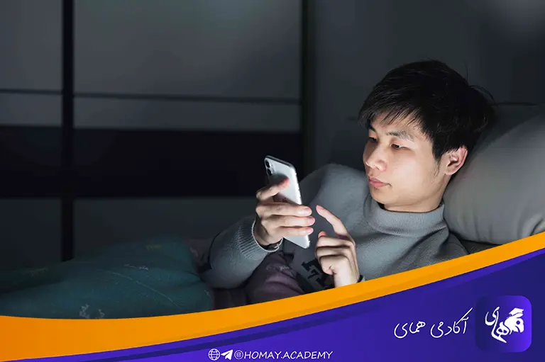 بیدار نماندن تا دیر وقت