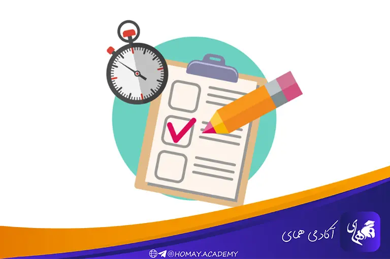 ارزیابی