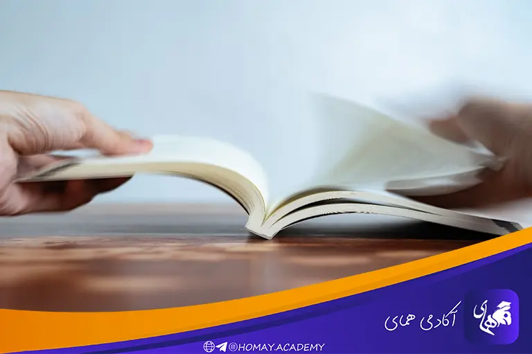 تکنیک تورق سریع