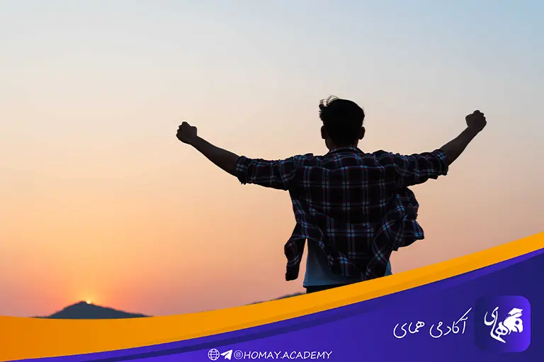 با انگیزه و مثبت بمانید