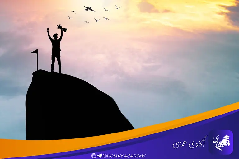 موفقیت