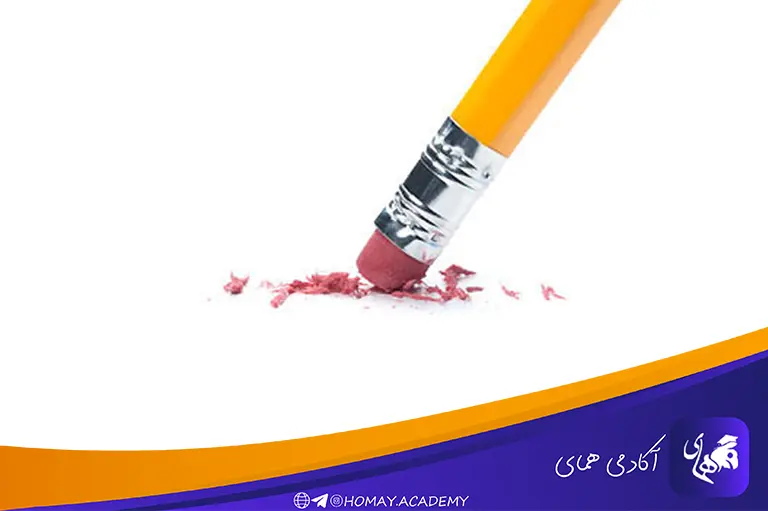 برنامه مطالعه خود را اصلاح کنید