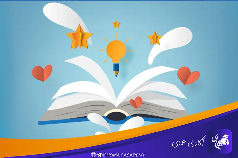 مثالها و تمرینها