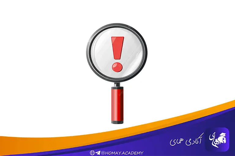 نکات مطالعه
