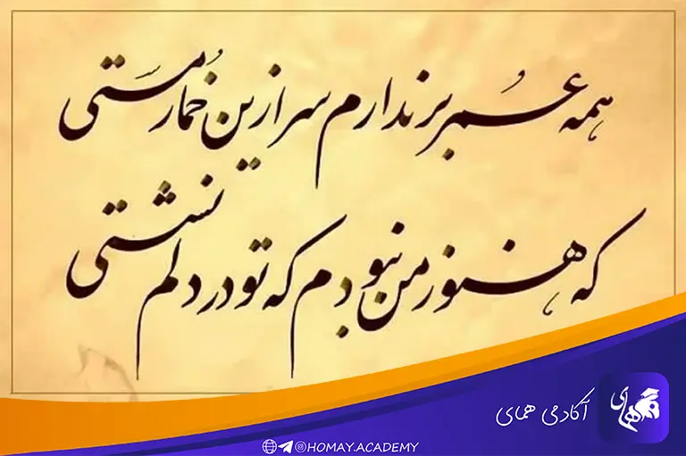 قرابت معنایی