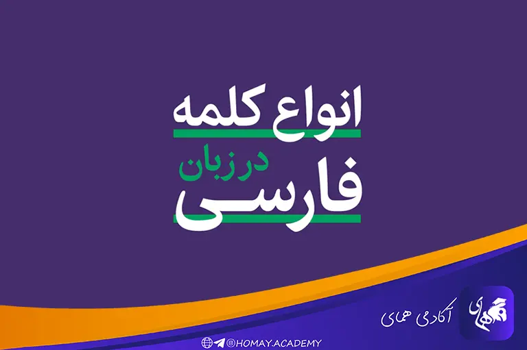 لغات
