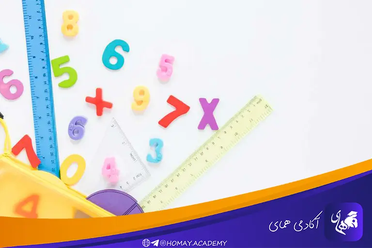 یادگیری مفاهیم پایه