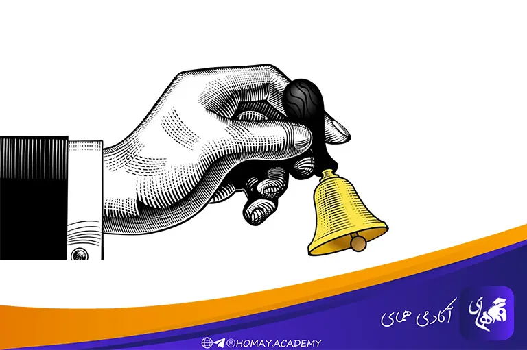 روش شرطی‌سازی