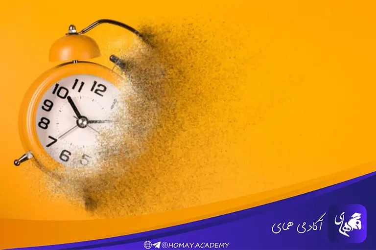 ایجاد حواس‌پرتی