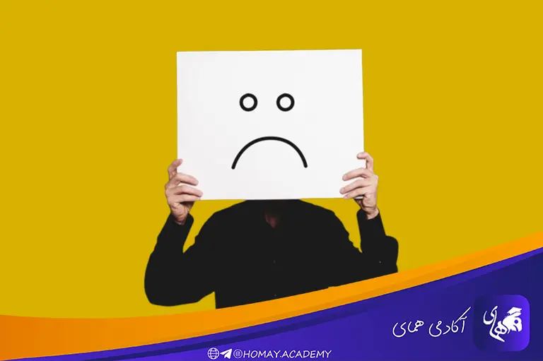 دیدگاه منفی