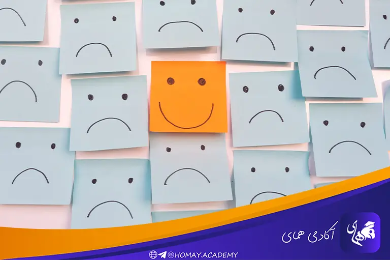 دیدگاه مثبت