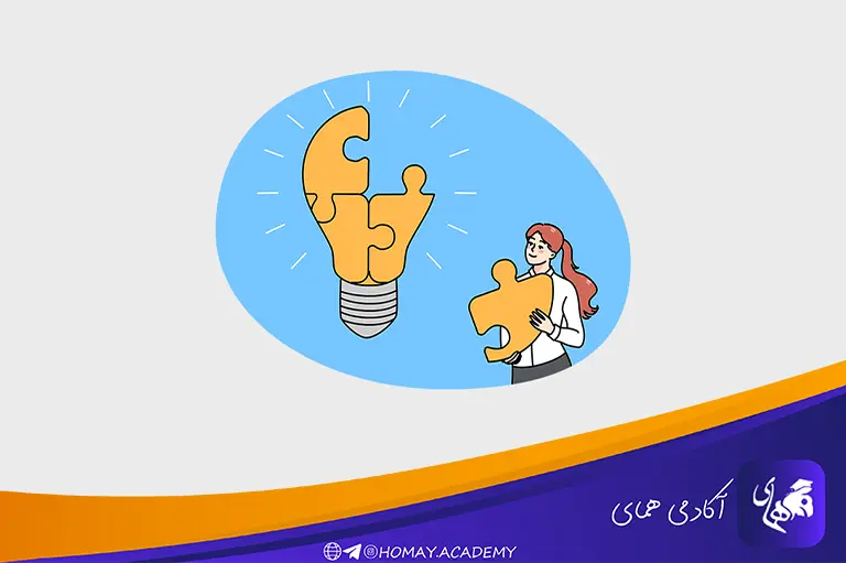 نتیجه‌گیری