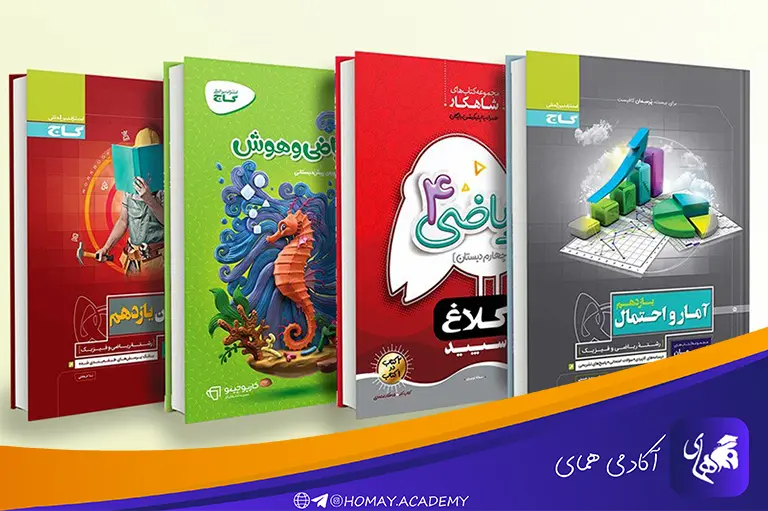 استفاده از منابع متنوع
