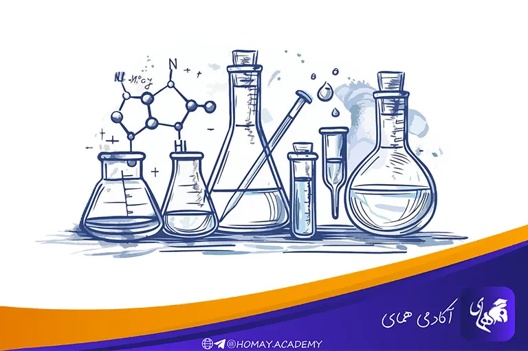 نکات مطالعه شیمی