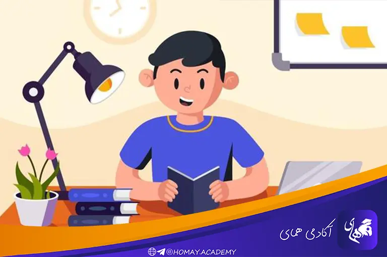 نحوه مطالعه دروس حفظی