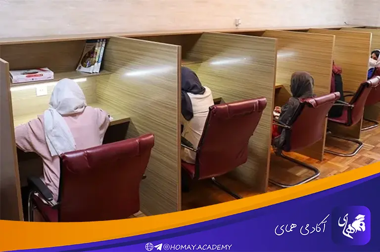 مطالعه
