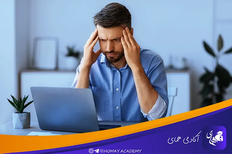 استرس و اضطراب