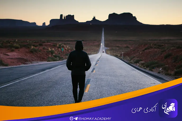 پیاده ‌روی