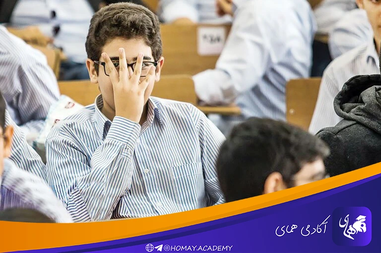 تاثیر استرس در مطالعه دانش آموزان