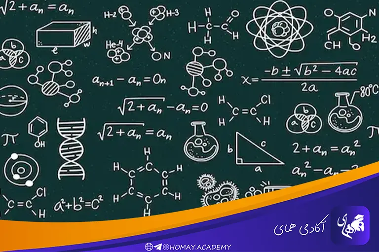 ماهیت درس شیمی