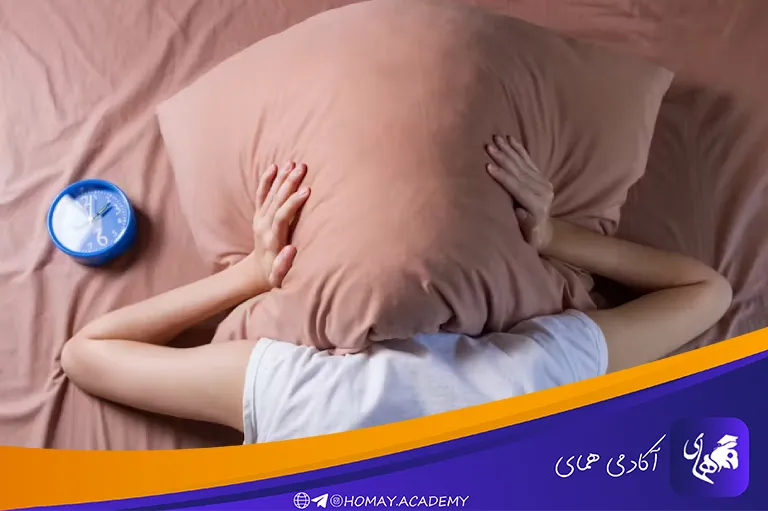 کمبود خواب علت خستگی در درس خواندن