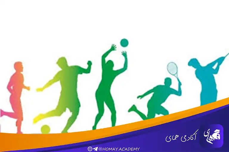 ورزش کردن برای مطالعه بهتر