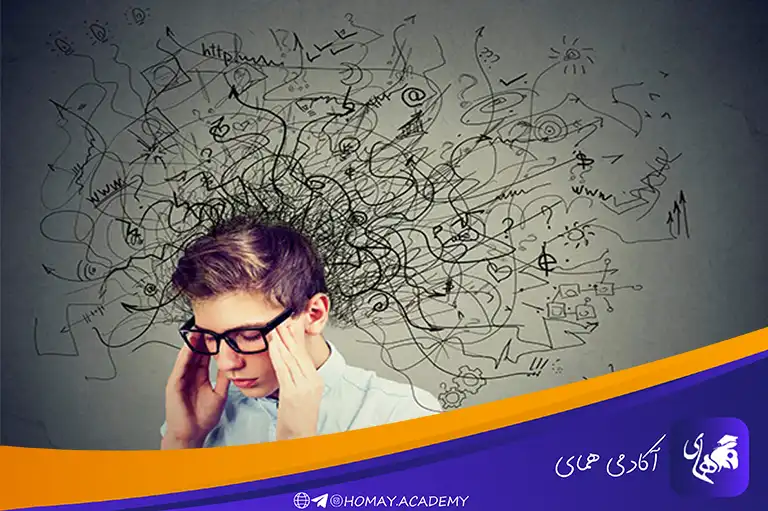 کاهش تمرکز و یادگیری
