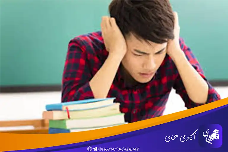 مدیریت استرس