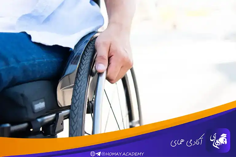 مشکلات جسمی