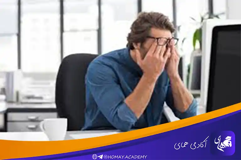 تاثیرات منفی خستگی بر عملکرد در کنکور