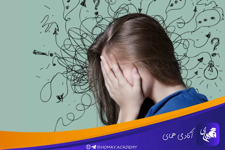 کاهش تمرکز و یادگیری