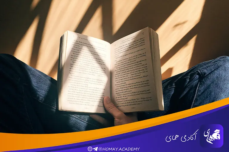 خواندن یک کتاب در روز
