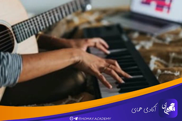 یادگیری مهارت موسیقی