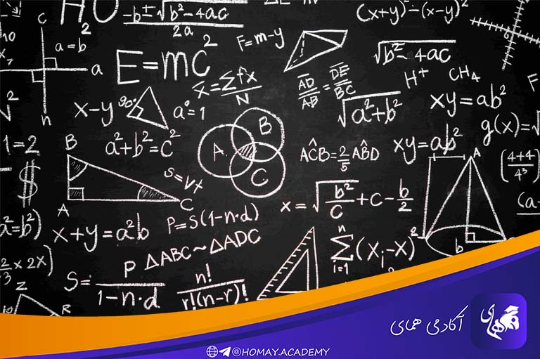 اهمیت مطالعه حسابان برای امتحان