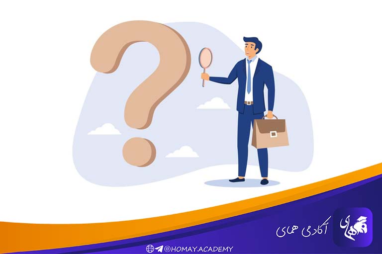 تحلیل سوالات امتحان