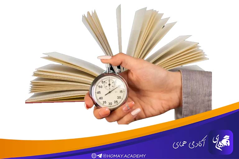 چرا تندخوانی مهم است