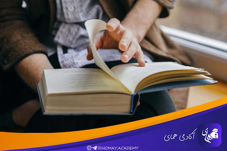 چرا افراد در یادگیری تندخوانی شکست میخورند
