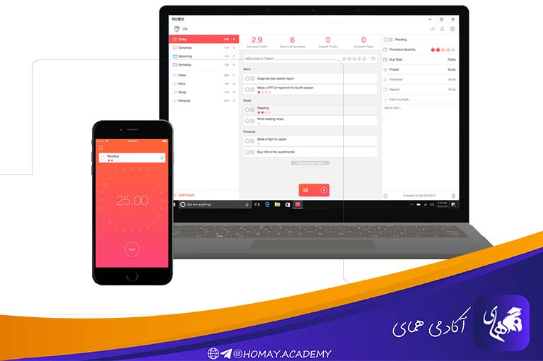 اپلیکیشن افزایش تمرکز