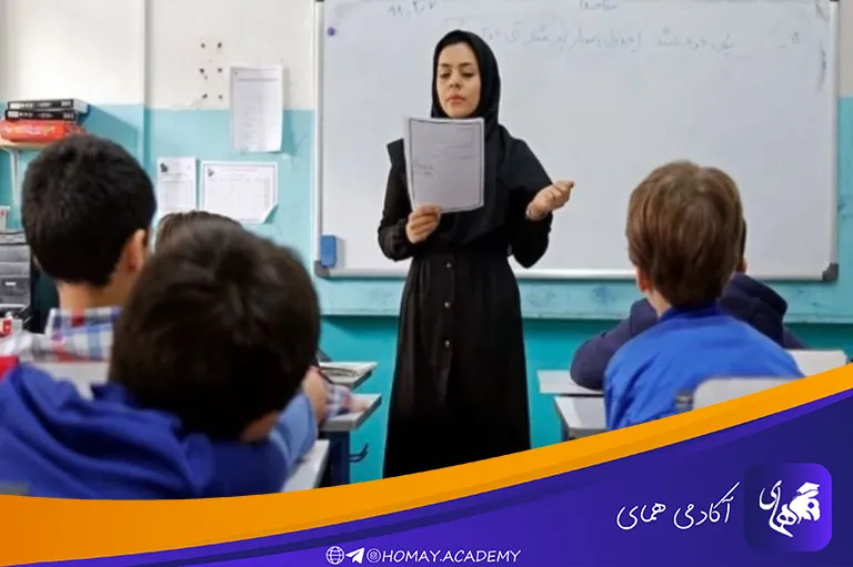 شرایط شرکت در فرهنگیان