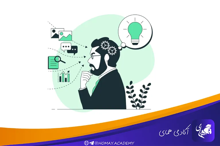 مطالعه مفهومی