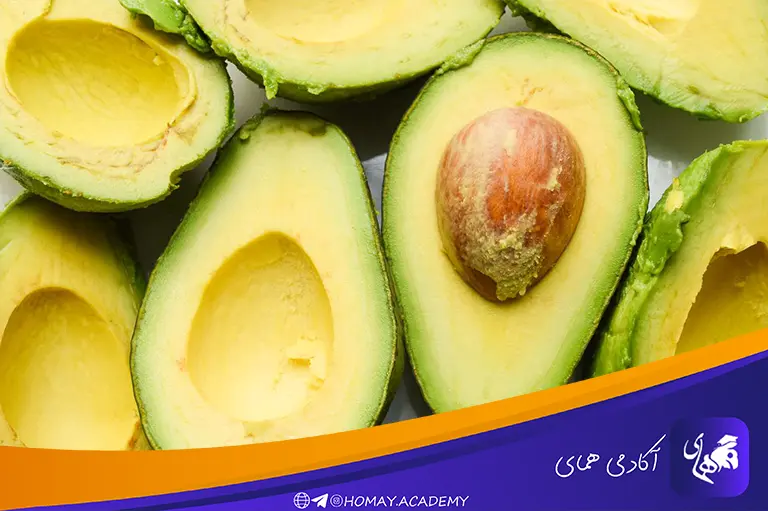 آووکادو