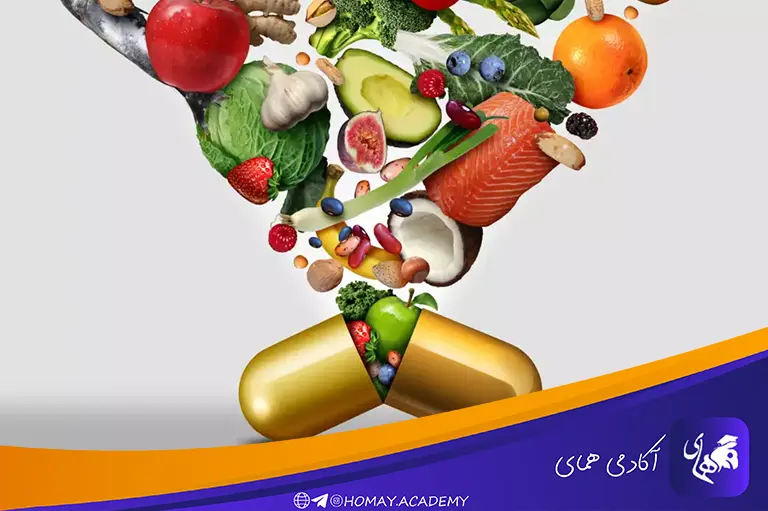 مولتی ویتامین