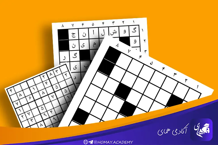 انواع جدول و تاثیرات هر کدام