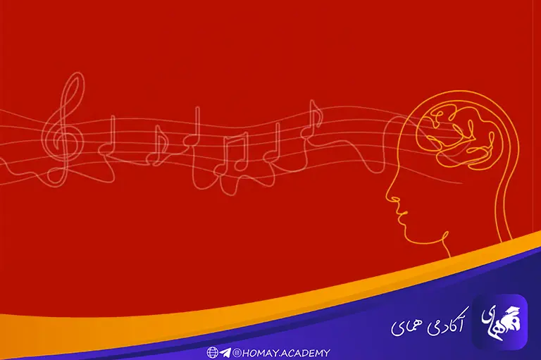 علم پشت آهنگ بی کلام برای درس خواندن چیست؟