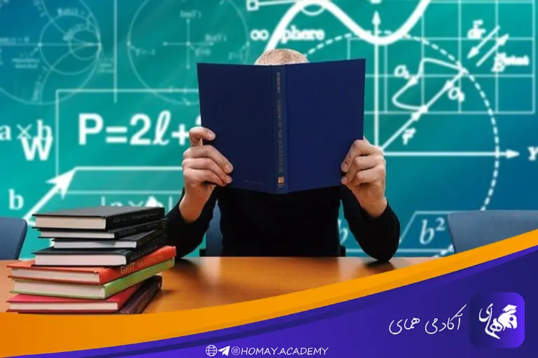تاجایی که می‌توانید مطالعه کنید