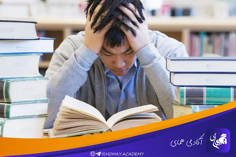 راه درمان سریع استرس درس خواندن