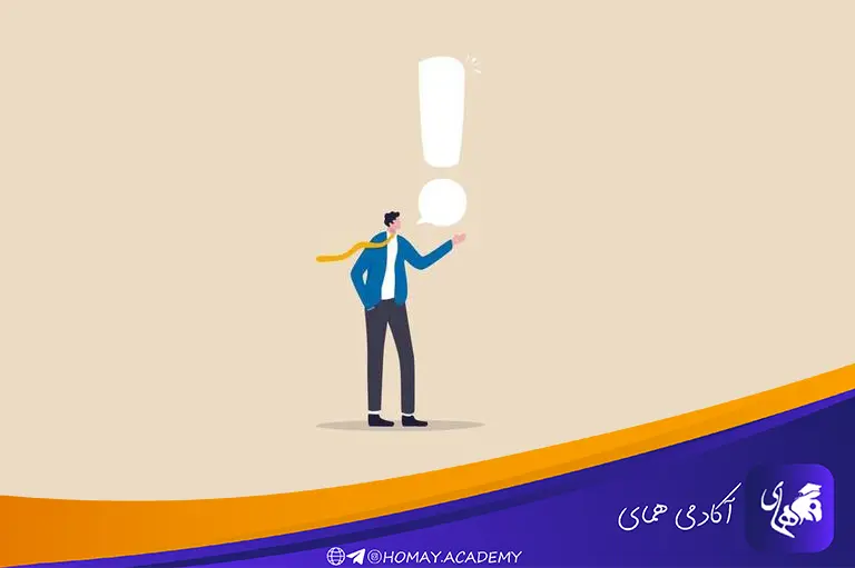 نکات مهم